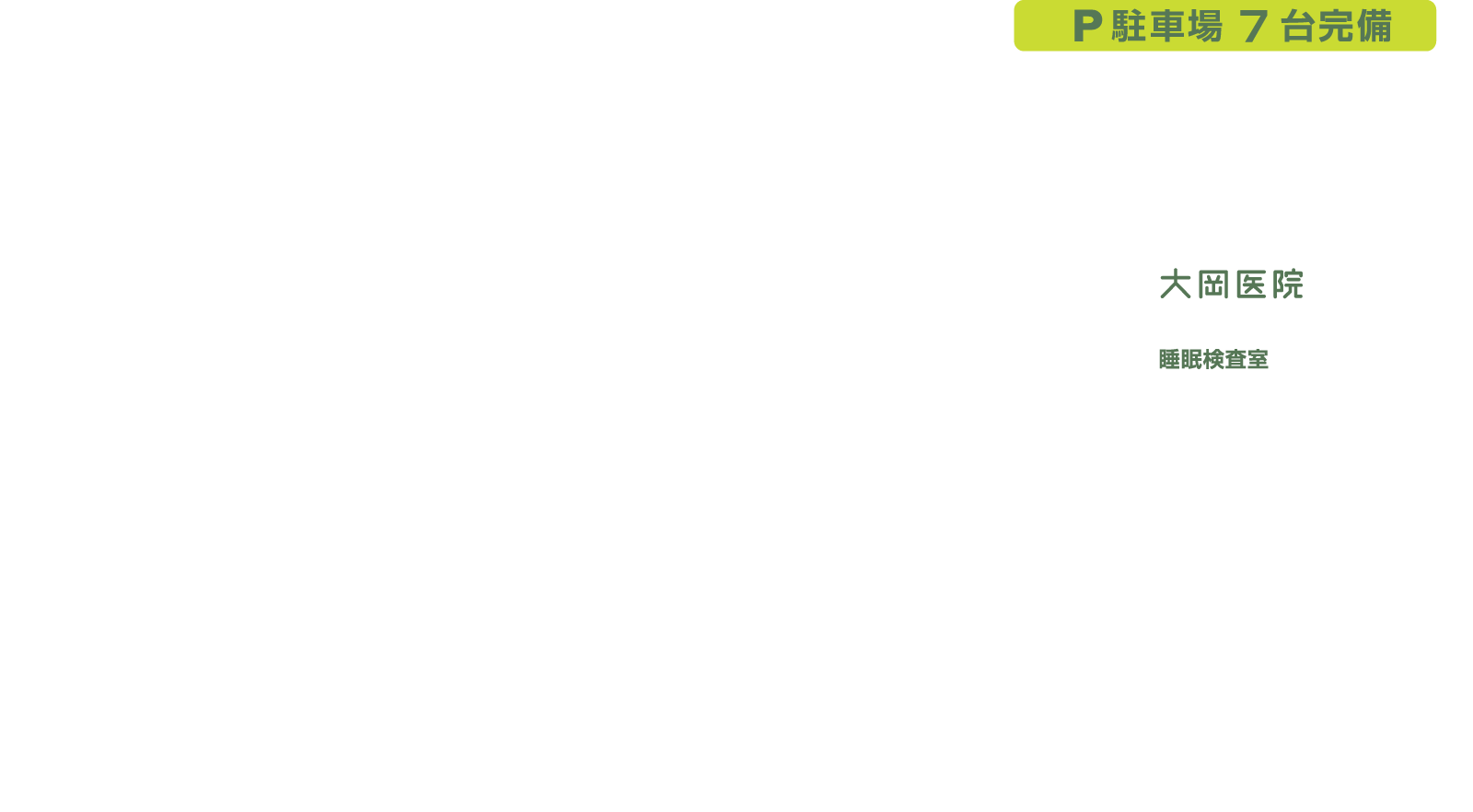 七条診療所（京都市下京区）のアクセスマップ