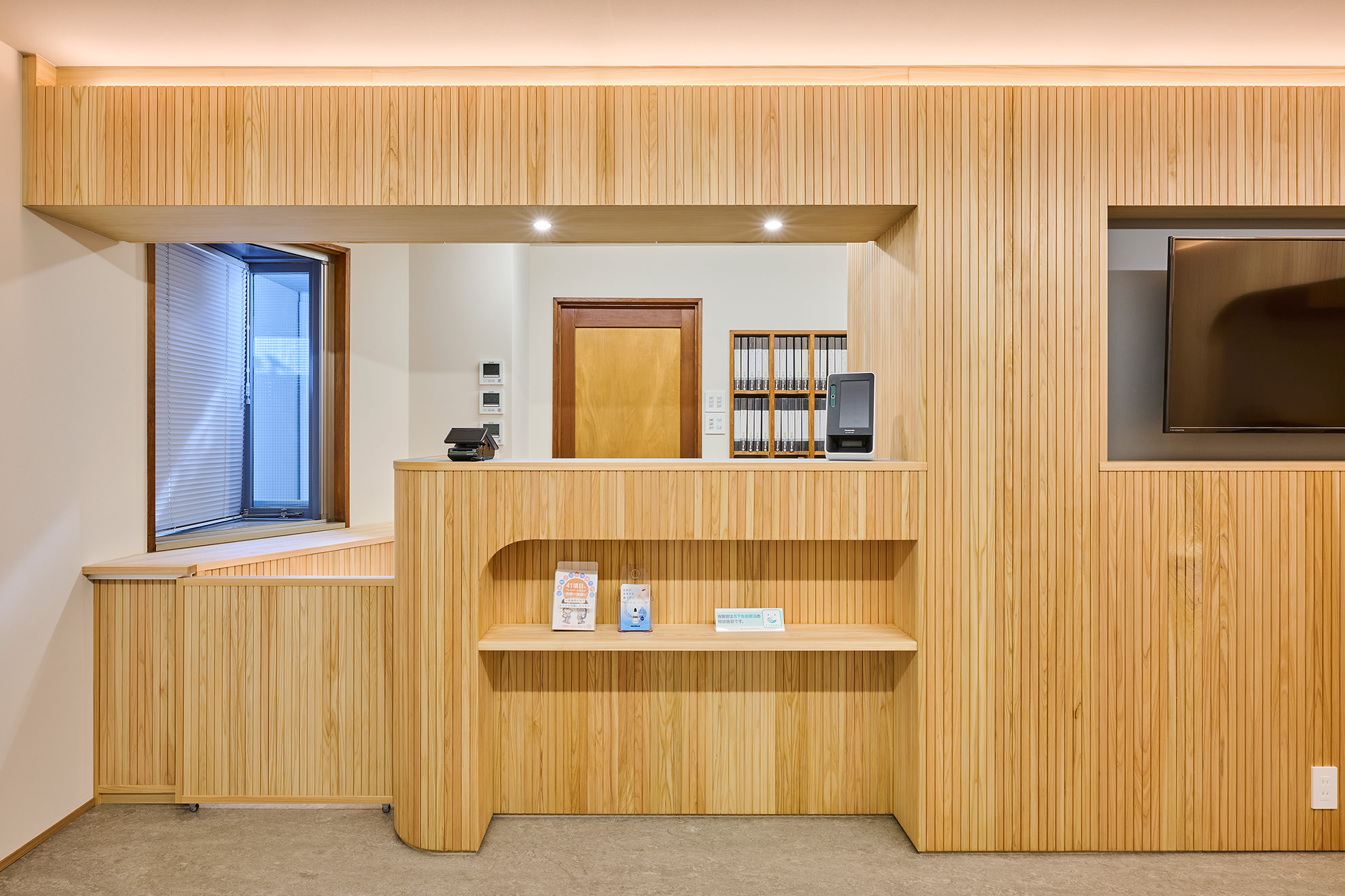 大岡医院 七条診療所の内観